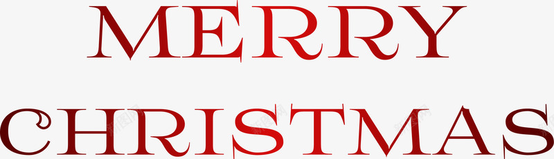圣诞快乐艺术字png免抠素材_新图网 https://ixintu.com christma christmas merry 创意艺术字 圣诞快乐 简约艺术字 红色光晕