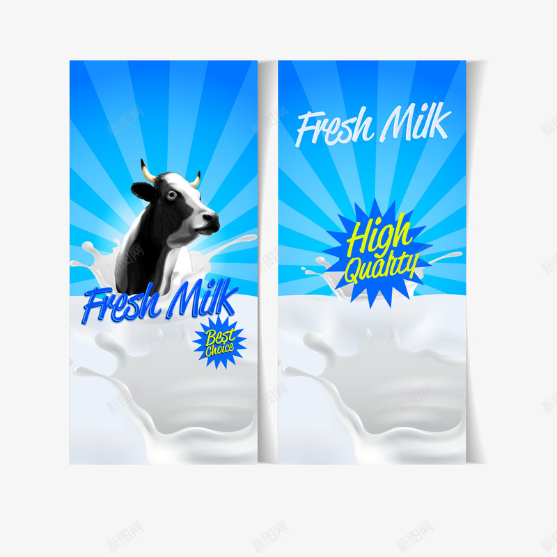 营养牛奶png免抠素材_新图网 https://ixintu.com milk 乳液 喷溅 早餐 牛奶 营养