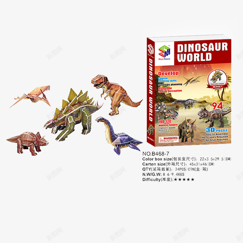 幼儿启智玩具立体拼图恐龙png免抠素材_新图网 https://ixintu.com 启智 实物 寓教于乐 幼教 拼图 教具 玩具
