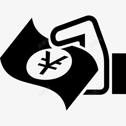 日元的钞票在手图标png_新图网 https://ixintu.com 商业 手势 日元 货币 钱