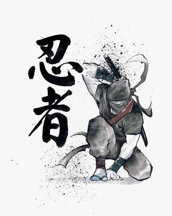 手绘忍者png免抠素材_新图网 https://ixintu.com 喷溅 忍者免扣PNG 忍者免扣元素 忍者图案 忍者插画 油墨