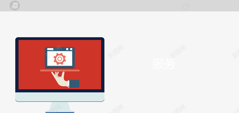 产品服务说明图png免抠素材_新图网 https://ixintu.com 分类标签 数据图表 结构组合