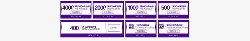 淘宝店铺高额满减优惠劵png免抠素材_新图网 https://ixintu.com 优惠劵 店铺 淘宝 满减 高额
