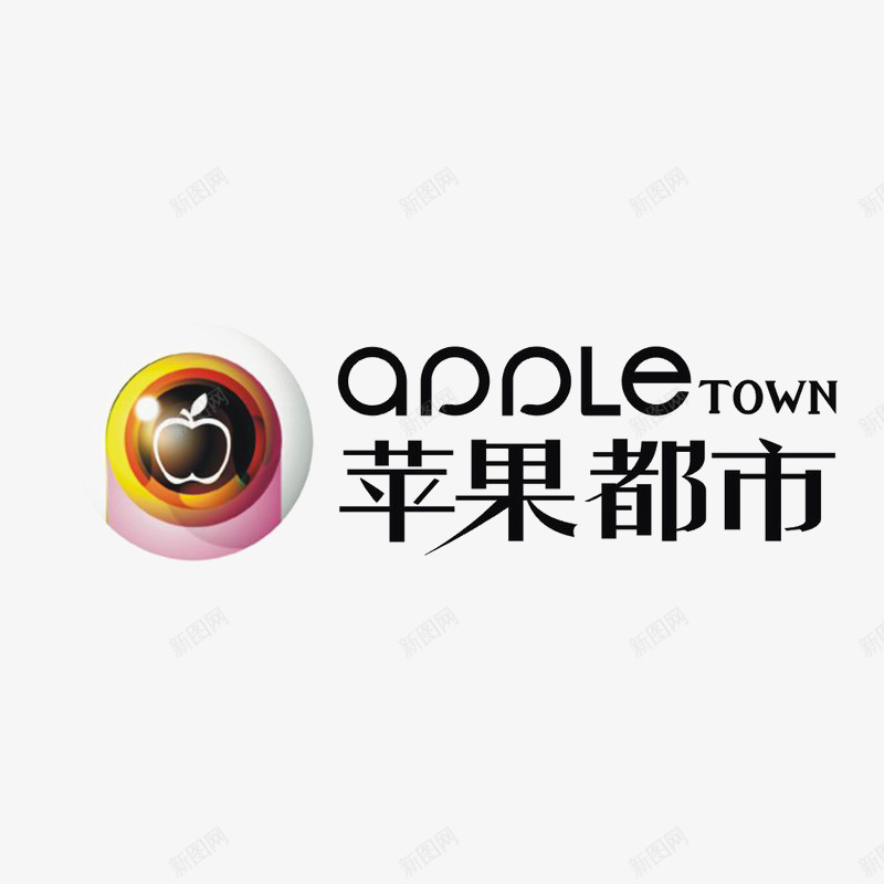 苹果都市标识图标psd_新图网 https://ixintu.com logo 品牌标识 字体设计 排版设计
