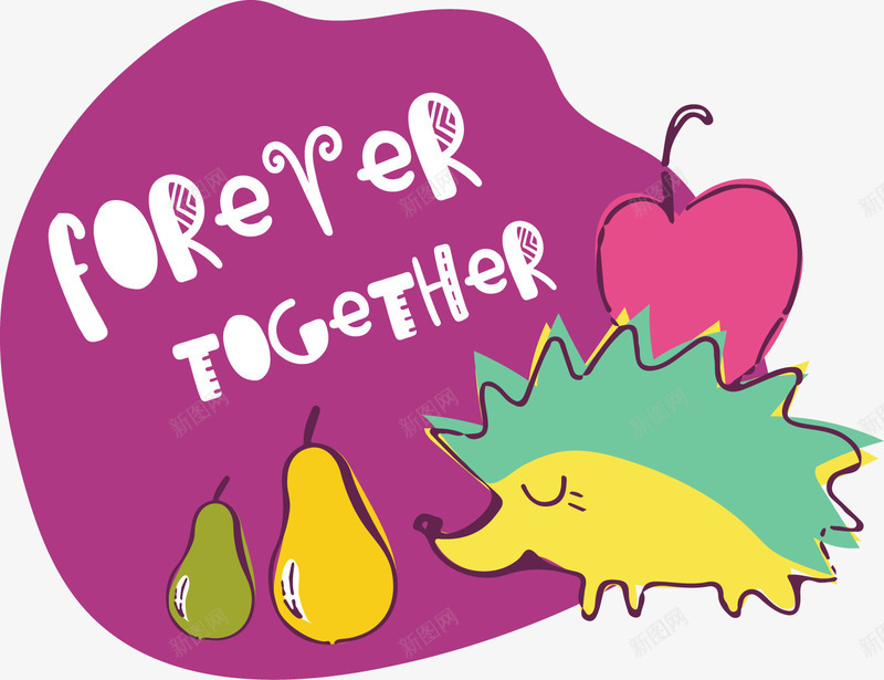 forererr图案png免抠素材_新图网 https://ixintu.com forerer png图片 together 刺猬 图案 梨子 白色 紫色 苹果
