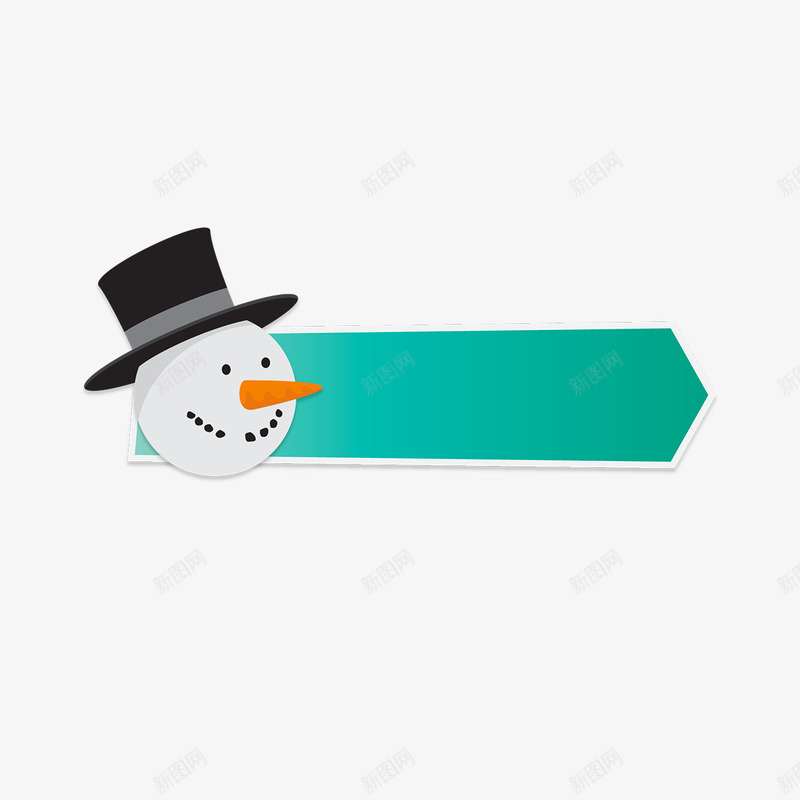 雪人头像淘宝店铺吊旗png免抠素材_新图网 https://ixintu.com 优惠 头像 微笑 活动 淘宝店铺吊旗 雪人 黑色帽子