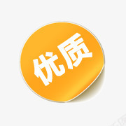 淘宝热卖图标淘宝店铺标签优质png_新图网 https://ixintu.com 优质 标签 淘宝价格标签 淘宝动态图标 淘宝图标素材 淘宝店铺图标素材 淘宝店铺标签 淘宝秒杀标志