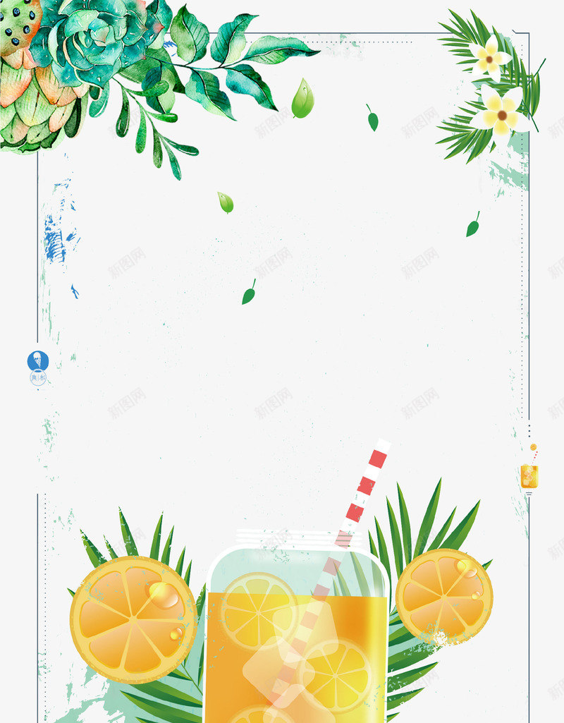 手绘唯美夏季果汁海报边框psd免抠素材_新图网 https://ixintu.com 冷饮 创意设计 唯美 夏季 手绘 果汁 树叶 边框