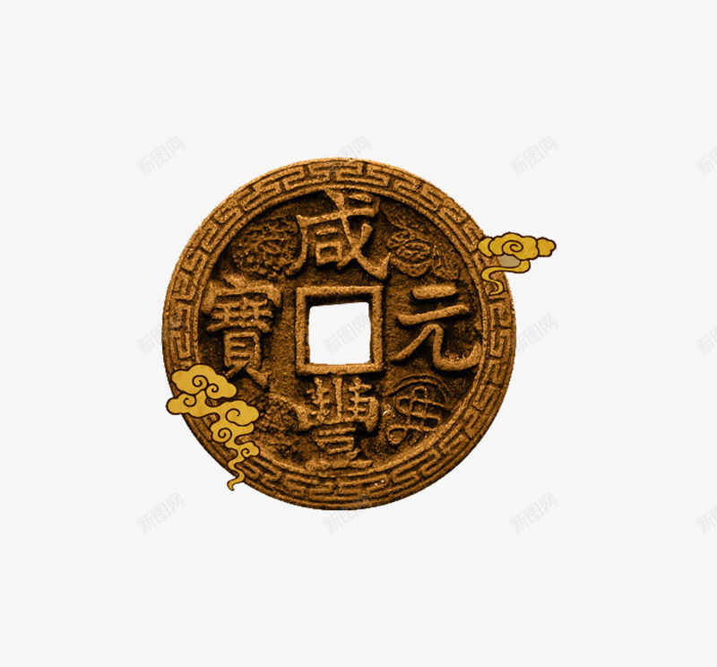 有质感的古代铜钱元素png免抠素材_新图网 https://ixintu.com 价值 元素 历史 古代 质感 铜钱