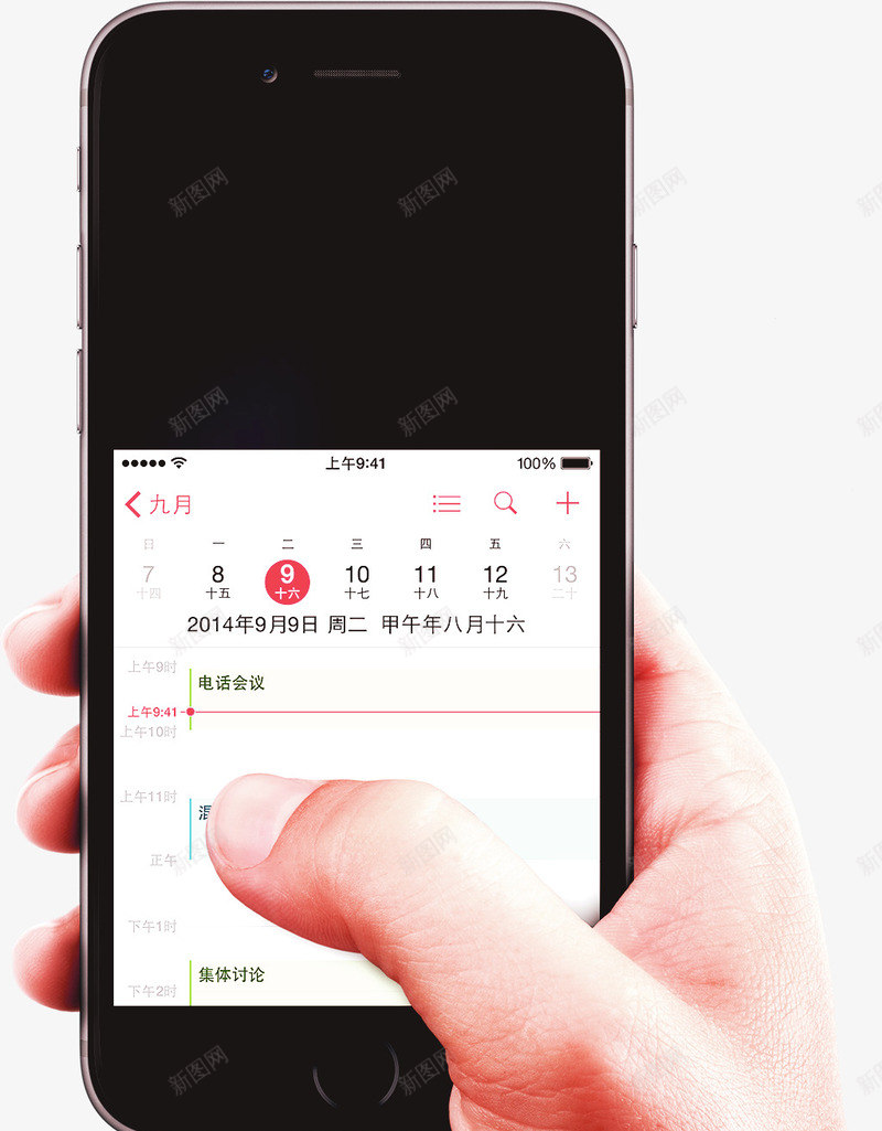 手拿手机苹果手机png免抠素材_新图网 https://ixintu.com 手机 滑动 苹果 苹果手机