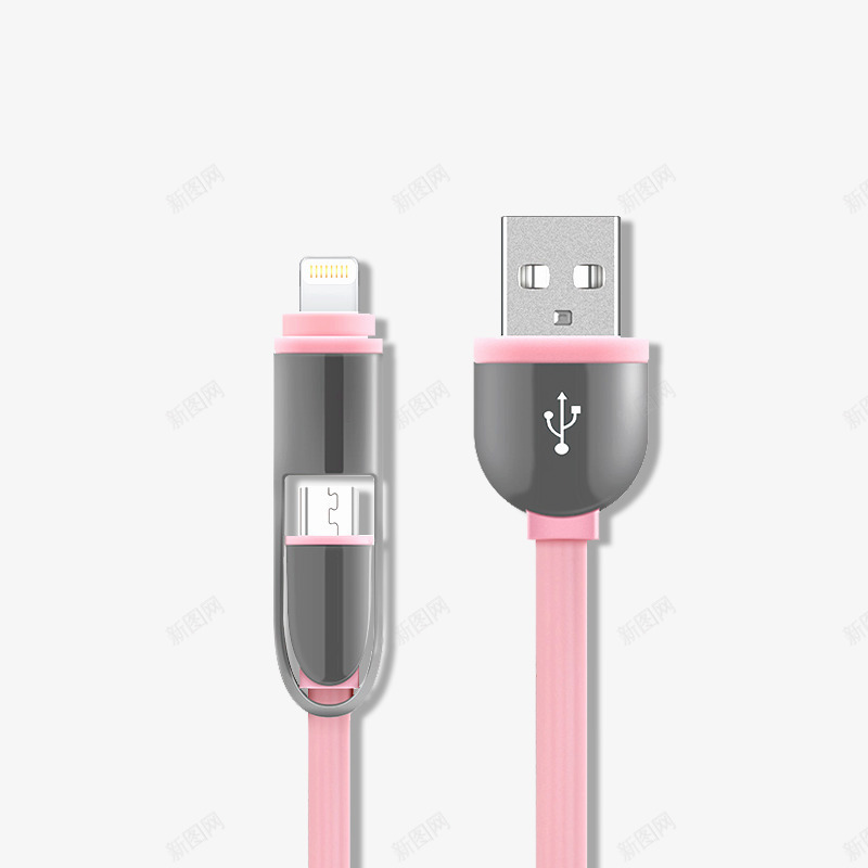 粉色数据线png免抠素材_新图网 https://ixintu.com 数据线 粉色 线 苹果数据线