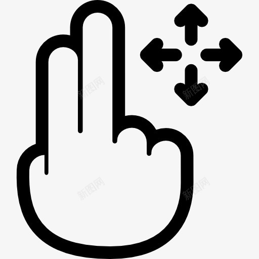 拖图标png_新图网 https://ixintu.com 四支箭 手 手势 手指 触摸屏