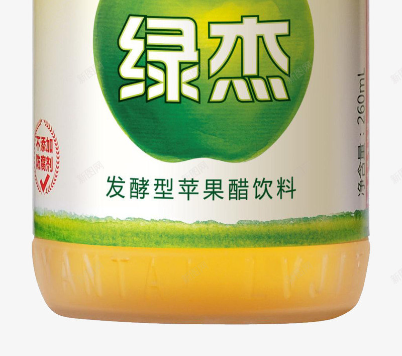 苹果醋瓶装实物装饰png免抠素材_新图网 https://ixintu.com 产品实物 免抠 免费下载 苹果醋 装饰 设计 设计免抠