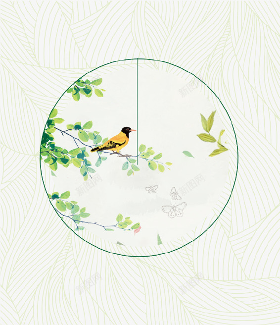清新创意春季图标png_新图网 https://ixintu.com 创意设计 图标 小鸟 春季 树枝 海报 清新 绿叶