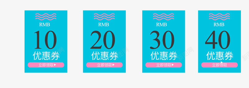 组合优惠卷png免抠素材_新图网 https://ixintu.com 京东优惠卷 优惠卷 天猫优惠卷 小清新风格 淘宝优惠卷 组合优惠卷