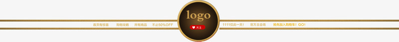淘宝食品店铺导航图标psd_新图网 https://ixintu.com logo 宝贝分类 导航 电商 金色边框