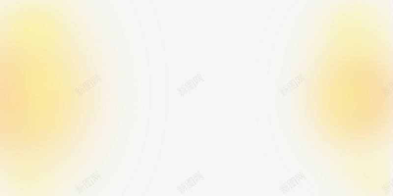 黄色光晕png免抠素材_新图网 https://ixintu.com 换色透明背景