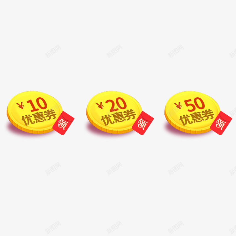 黄色立体冬季促销优惠券psd_新图网 https://ixintu.com 优惠券 冬季促销 抢购 秒杀 立体 设计 黄色