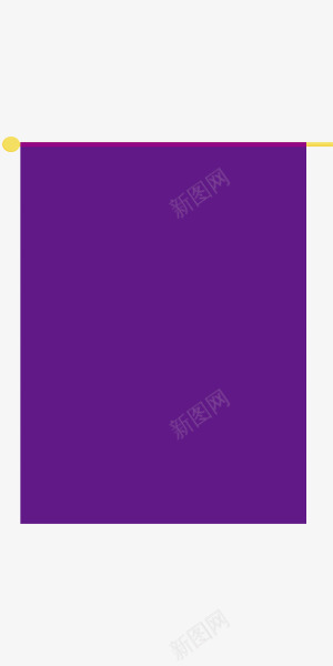 紫色旗帜话框简约色块png免抠素材_新图网 https://ixintu.com 旗帜 简约 紫色 色块 话框