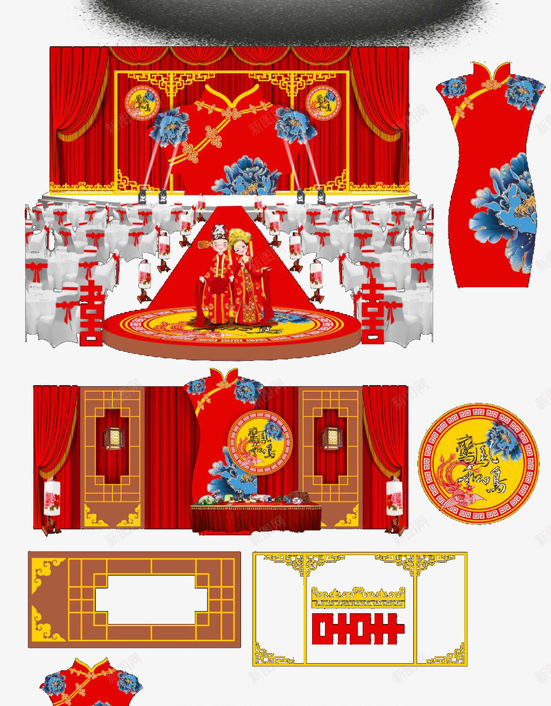 喜庆舞台元素png免抠素材_新图网 https://ixintu.com kt板 大型KT板 婚庆背景 婚庆舞台 婚礼 婚礼资料 舞台 设计