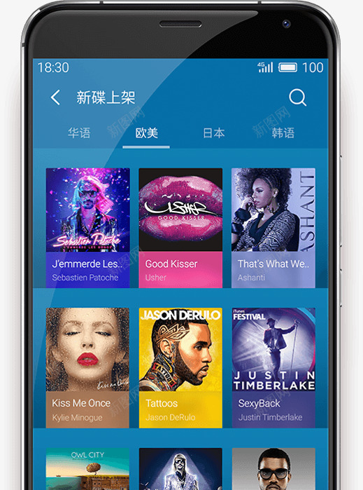 简约APP手机png免抠素材_新图网 https://ixintu.com 使用手机 手机 手机界面 炫酷 简约 蓝色