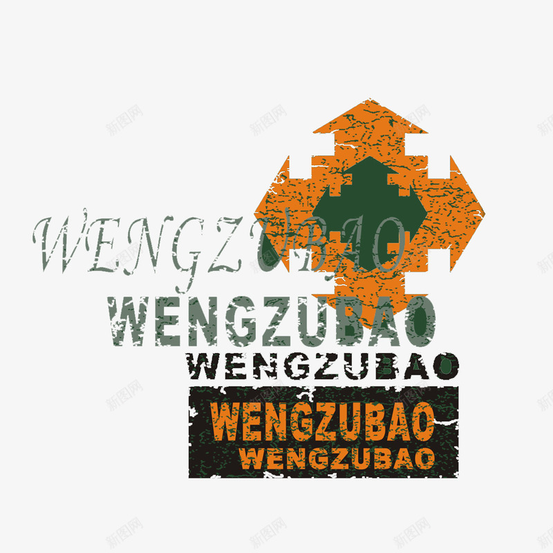 绿色炫酷印花T恤图案png免抠素材_新图网 https://ixintu.com T恤印花 印花图案 印花素材 男士T恤印花 绿色炫酷印花T恤图案 英文印花