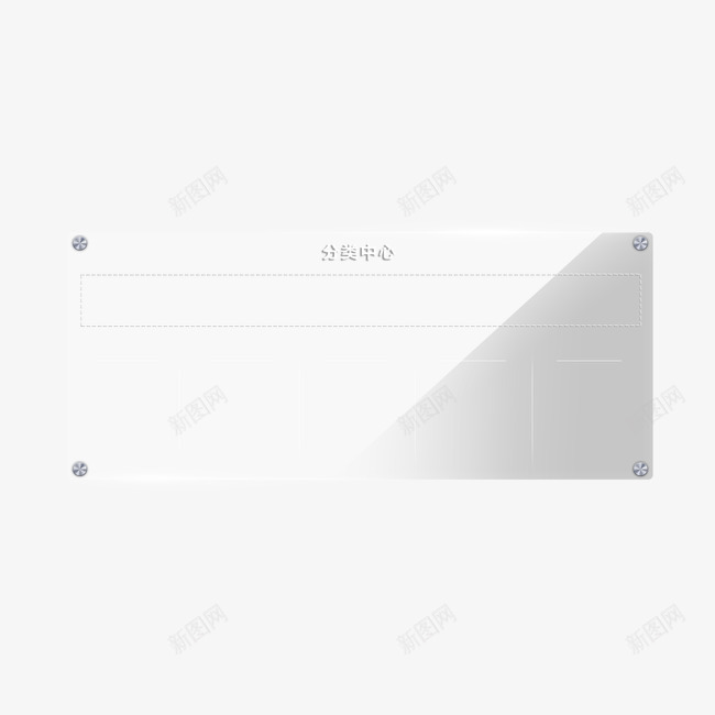 产品分类图标png_新图网 https://ixintu.com 优惠 促销 分类 炫酷 科技
