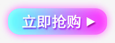 保健产品png免抠素材_新图网 https://ixintu.com 产品 促销 保健产品 店铺 淘宝产品 淘宝素材 电商