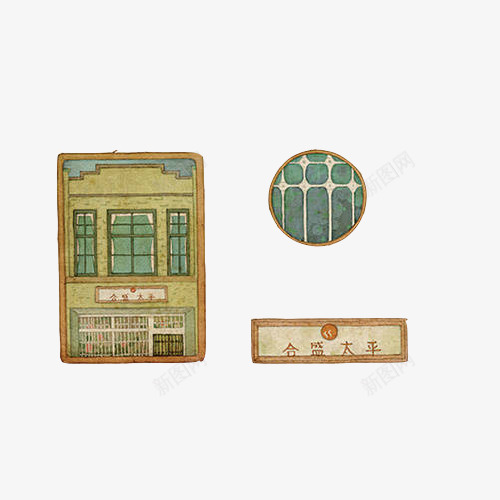 商店门面手绘画片psd免抠素材_新图网 https://ixintu.com 商店门 店铺 建筑 水彩手绘 牌匾 门面