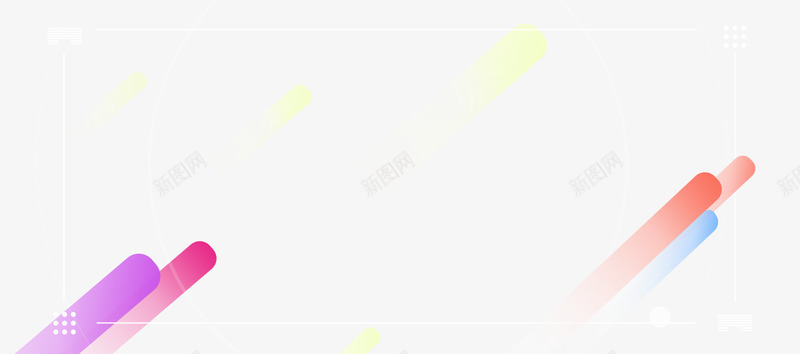 2018年春季上新艺术感边框png免抠素材_新图网 https://ixintu.com 店铺上新 店铺促销 新品上市 新春上市 春季上新 春季新款 春装上市 艺术感边框