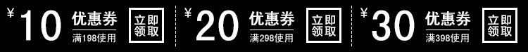 双十一店铺折扣券png免抠素材_新图网 https://ixintu.com 专享券 经典折扣券 黑白折扣券