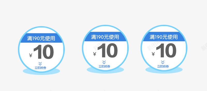 可编辑格式淘宝店铺优惠券png免抠素材_新图网 https://ixintu.com 京东优惠券 优惠券 优惠券PSD 可编辑格式淘宝店铺优惠券 天猫优惠券 淘宝优惠券 淘宝手机店铺优惠券 淘宝无线优惠券 炫酷 高档