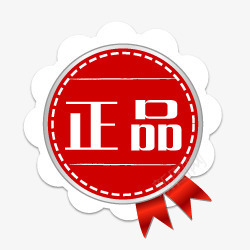 淘宝店铺标签秒杀标签图标png_新图网 https://ixintu.com 淘宝促销图标 淘宝图片标签 淘宝标志 淘宝特价标签 淘宝秒杀标志 秒杀标志