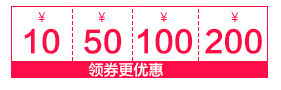 创意合成效果店铺优惠券png免抠素材_新图网 https://ixintu.com 优惠券 创意 合成 店铺 效果