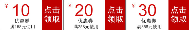 双十二店铺优惠专享券psd免抠素材_新图网 https://ixintu.com 双十二券 折扣券 满减券