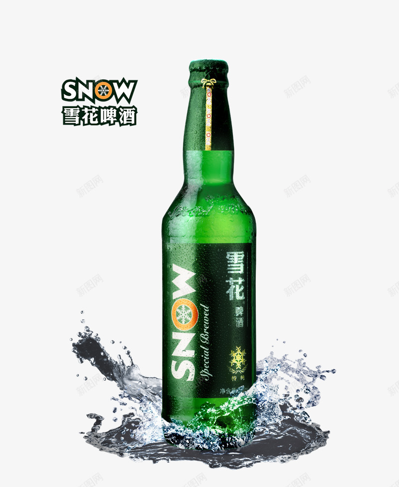 雪花啤酒