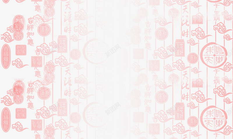 红色装饰png免抠素材_新图网 https://ixintu.com 方形 渐变 红色 色块