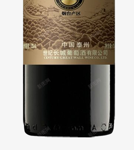 世纪长城1998四星赤霞珠干红png免抠素材_新图网 https://ixintu.com 世纪长城 佳酿 四星赤霞珠 葡萄酒 酒瓶子 长城干红
