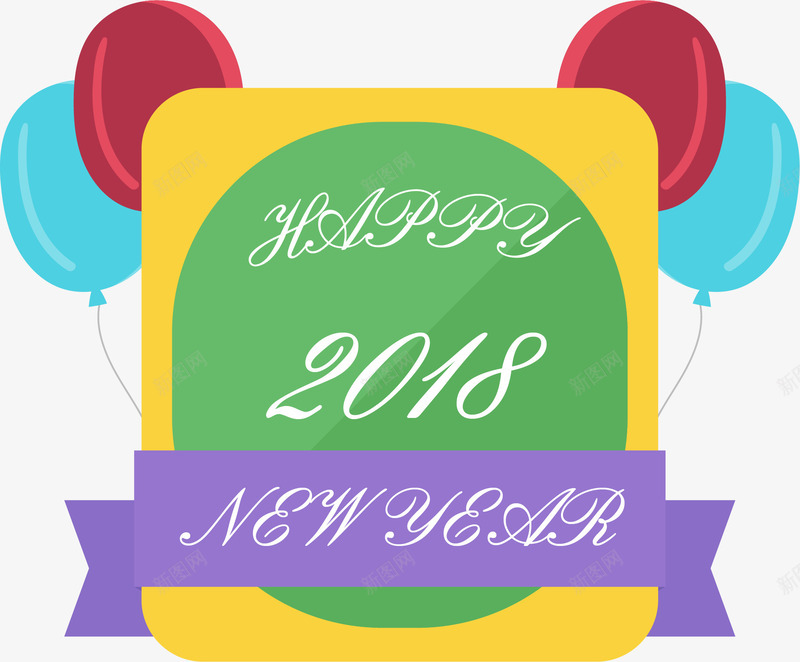 2018可爱糖果色标签png免抠素材_新图网 https://ixintu.com 2018可爱糖果色标签 2018庆祝吊牌标签 2018标签 圆形新年2018贴纸 新年2018糖果色标签 新年标签 新年标签图案