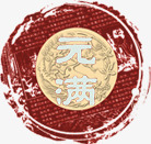 啤酒盖样式酒吧宣传海报png免抠素材_新图网 https://ixintu.com 啤酒 宣传 样式 海报 酒吧