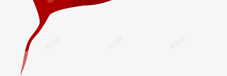 红圆萝卜png免抠素材_新图网 https://ixintu.com 圆头 红萝卜 蔬菜
