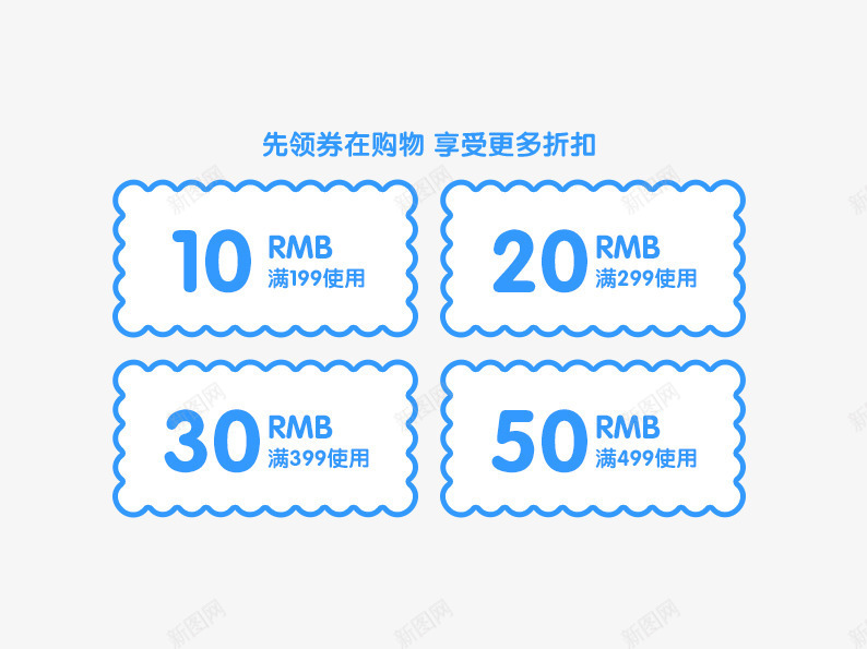 蓝色曲线描边优惠劵png免抠素材_新图网 https://ixintu.com 优惠劵 双十二 双十二图片 曲线 淘宝 淘宝图片 蓝色