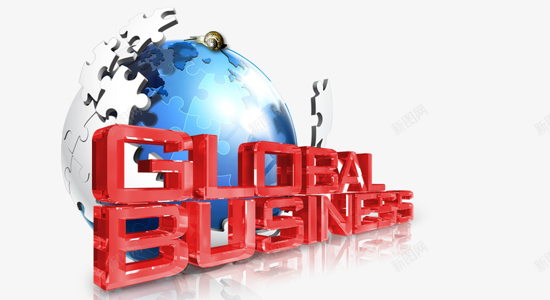 拼图地球经济全球化psd免抠素材_新图网 https://ixintu.com 全球 地球 拼图 经济 贸易