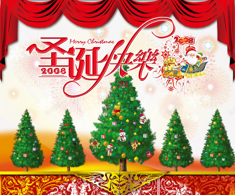 圣诞png免抠素材_新图网 https://ixintu.com 圣诞快乐艺术字 圣诞树 舞台幕布 长幕布