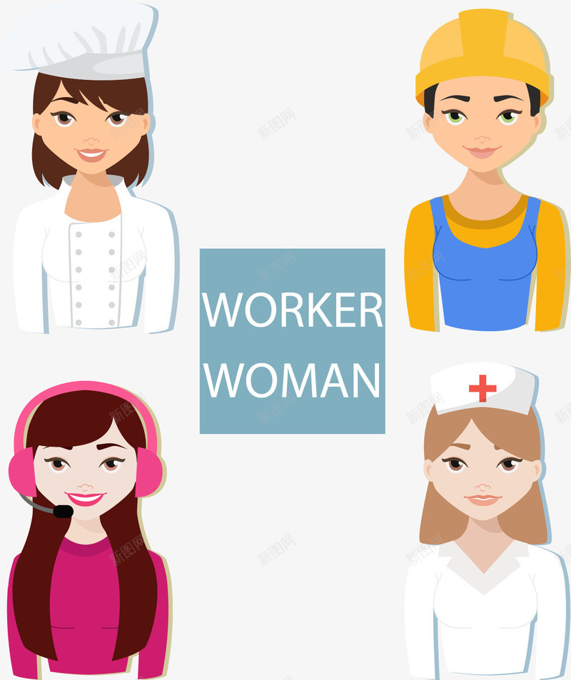 4款创意职业女性矢量图ai免抠素材_新图网 https://ixintu.com 厨师 女性素材 工人 护士 接线员 职业女性 矢量图