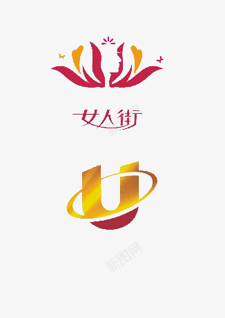 女人街png免抠素材_新图网 https://ixintu.com 女装店铺装修 店铺标签 店铺装饰