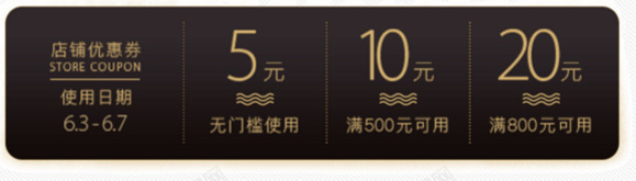 创意合成效果店铺优惠券类型png免抠素材_新图网 https://ixintu.com 优惠券 创意 合成 店铺 效果 类型