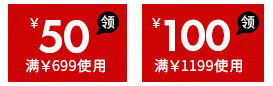 创意合成店铺优惠券合成png免抠素材_新图网 https://ixintu.com 优惠券 创意 合成 店铺