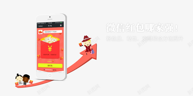卡通手机苹果手图标png_新图网 https://ixintu.com 卡通 图标 手机 苹果