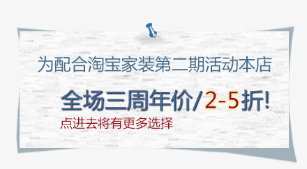 全场打折文案png免抠素材_新图网 https://ixintu.com 低价 天猫 店铺文案 打折 折扣 文字排版 活动促销 淘宝